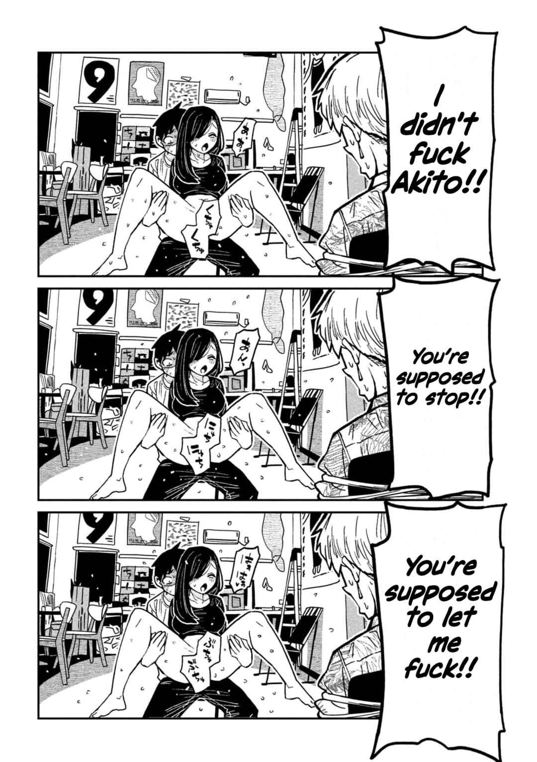 Daredemo Dakeru Kimi ga Suki Chapter 67 - Page 4