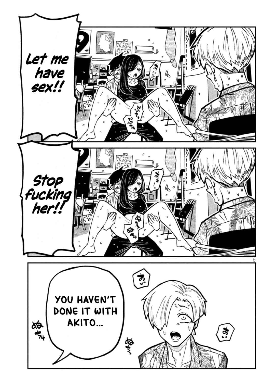 Daredemo Dakeru Kimi ga Suki Chapter 67 - Page 5