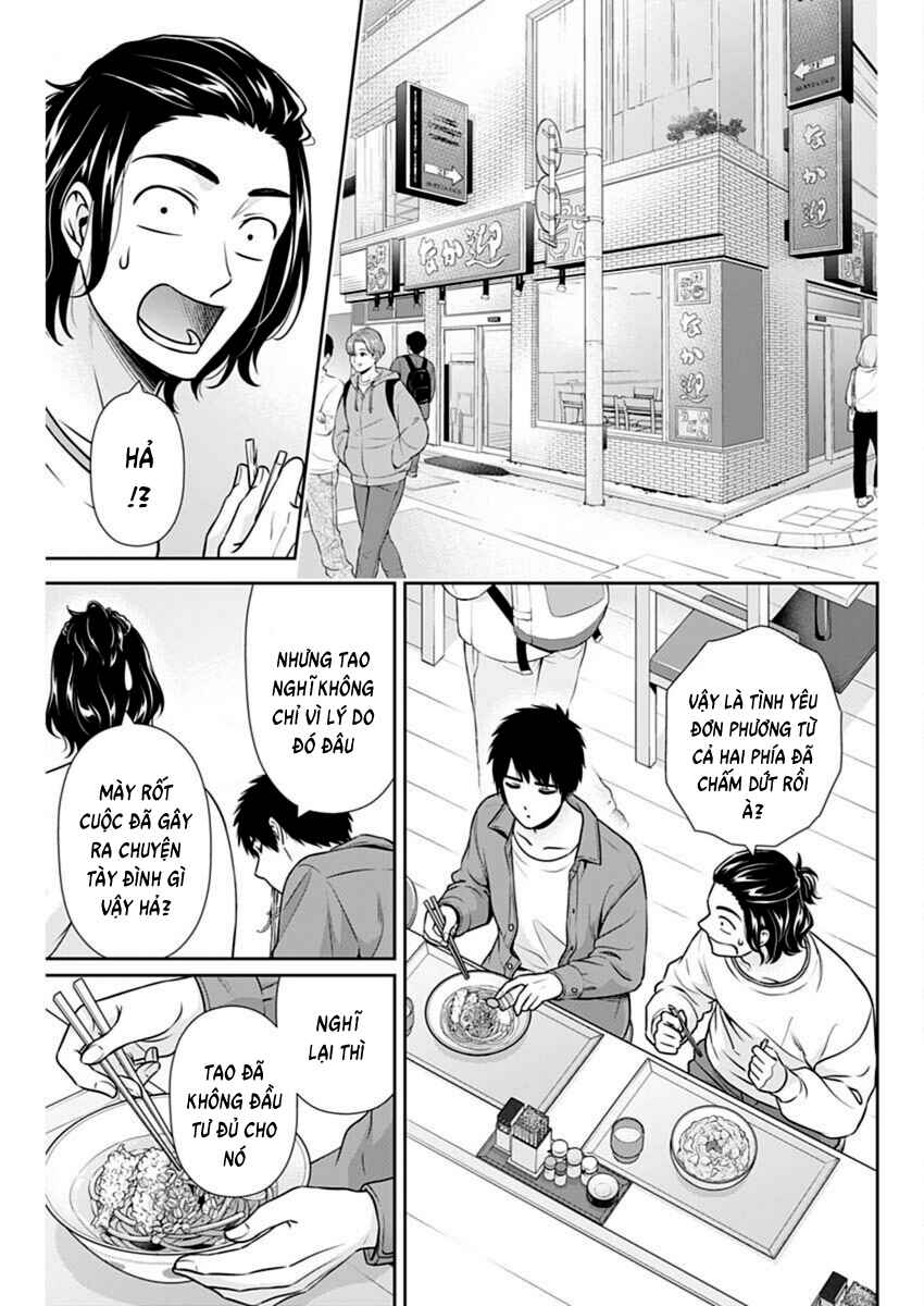 Issho ni Kurashite ii desu ka? Chapter 39 - Page 11