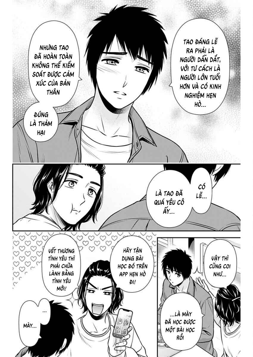Issho ni Kurashite ii desu ka? Chapter 39 - Page 12