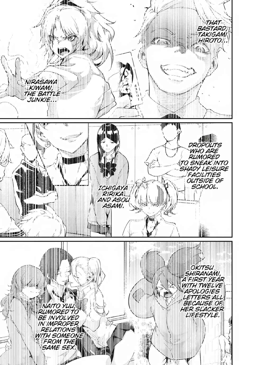 Hacking Ghost ~Karada ni Shika Kachi no Nai Gakuen~ Chapter 34 - Page 3
