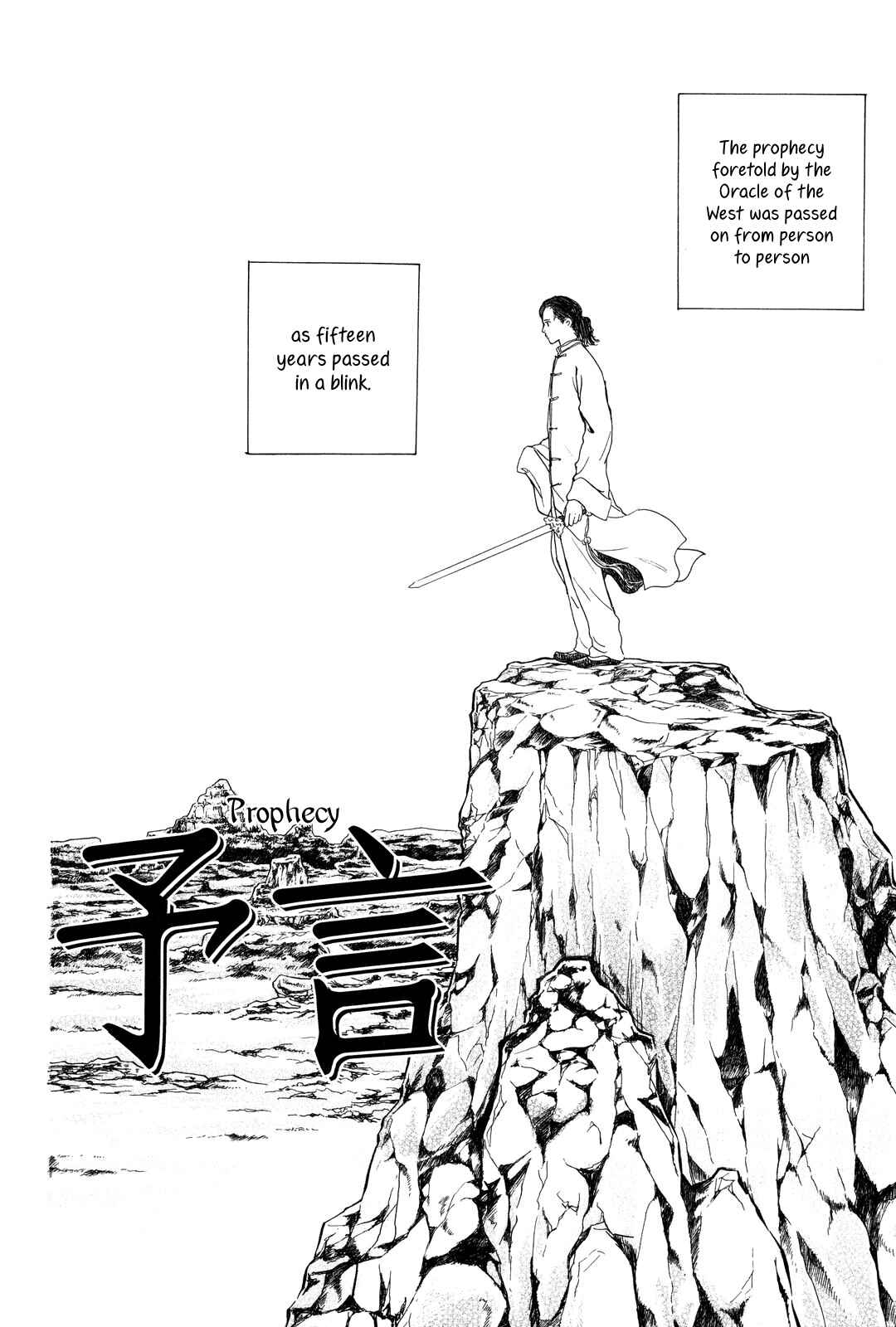 Song of the Riverbank Chapter 2 - Page 5