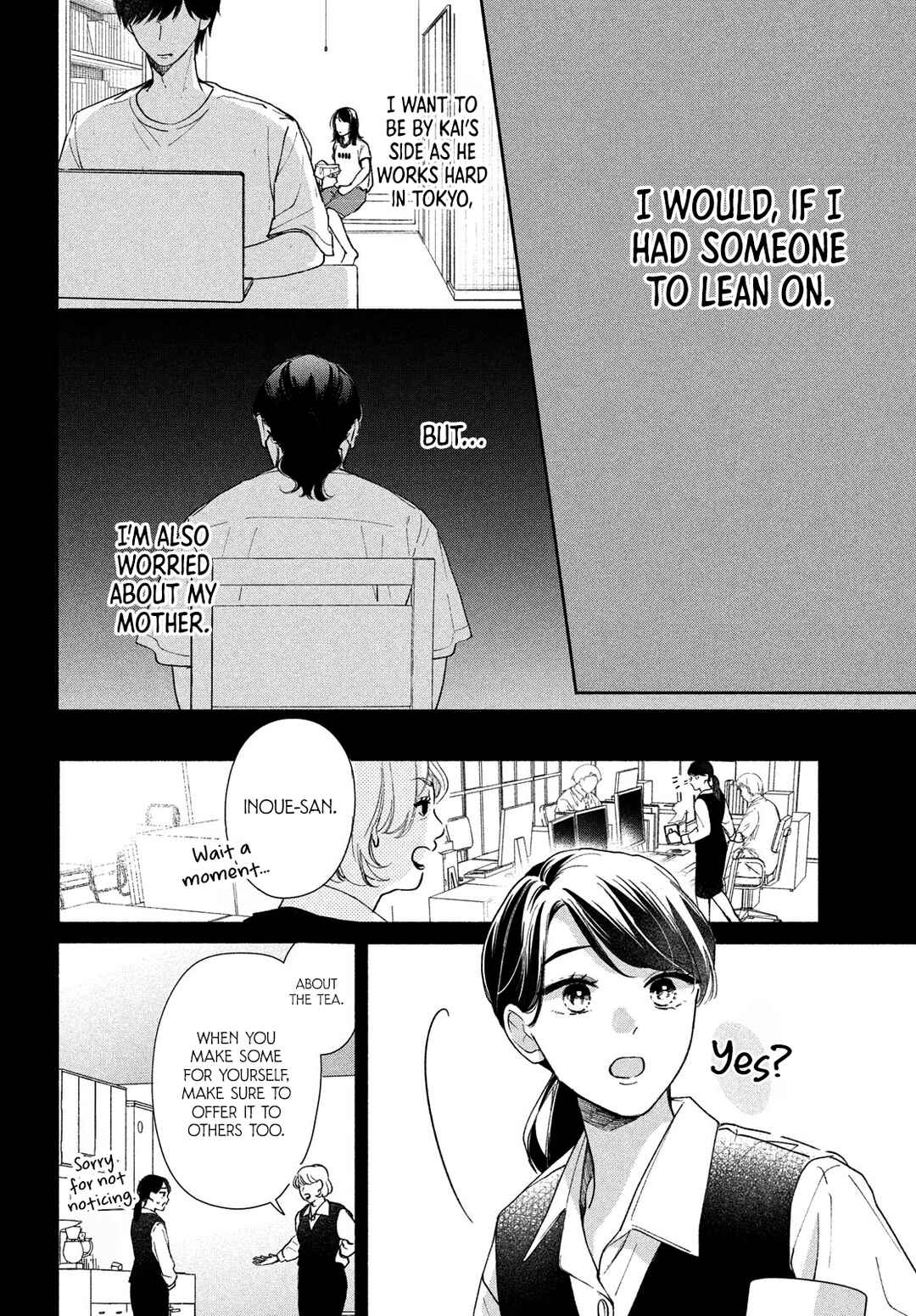 Nanji, Hoshi no Gotoku Chapter 4 - Page 13