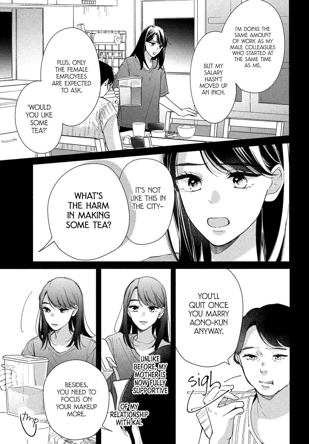Nanji, Hoshi no Gotoku Chapter 4 - Page 16