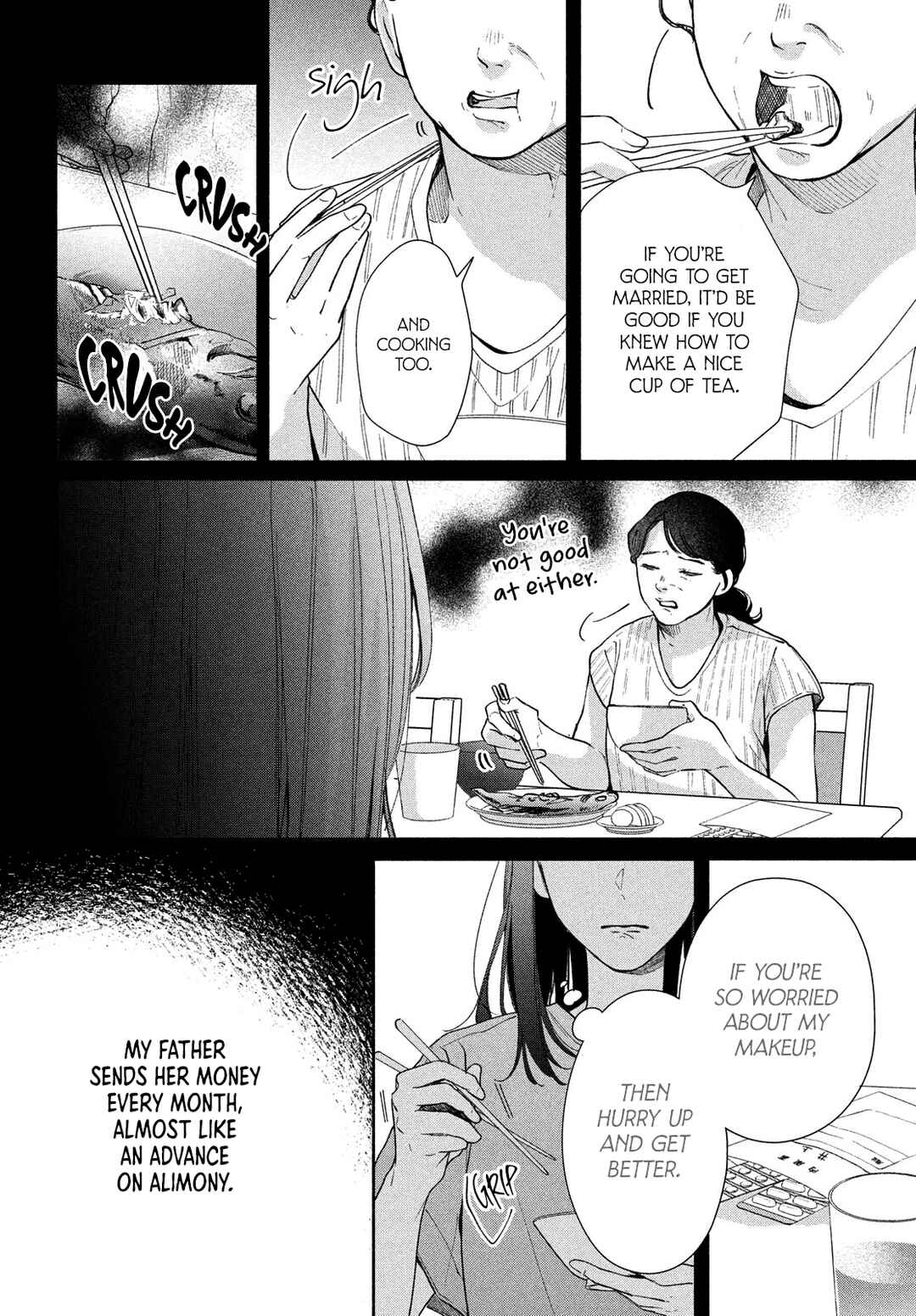 Nanji, Hoshi no Gotoku Chapter 4 - Page 17