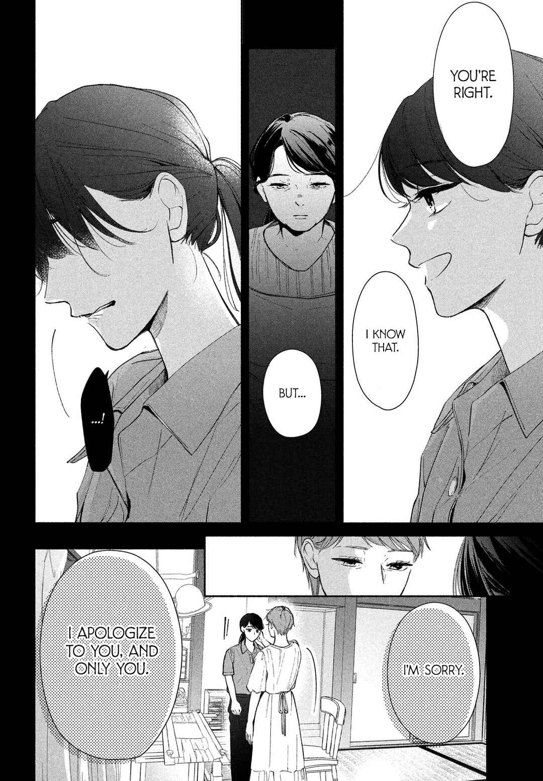 Nanji, Hoshi no Gotoku Chapter 4 - Page 23