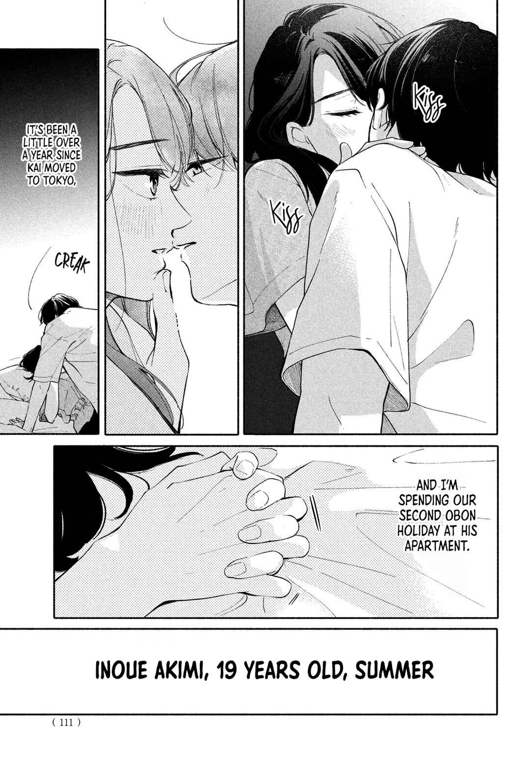 Nanji, Hoshi no Gotoku Chapter 4 - Page 5