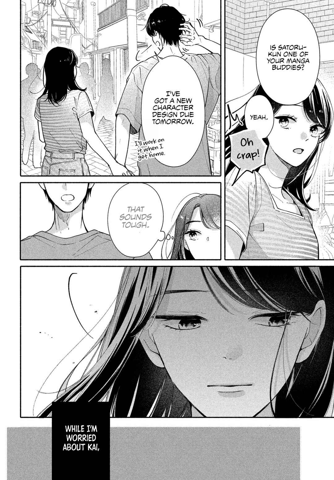 Nanji, Hoshi no Gotoku Chapter 4 - Page 9