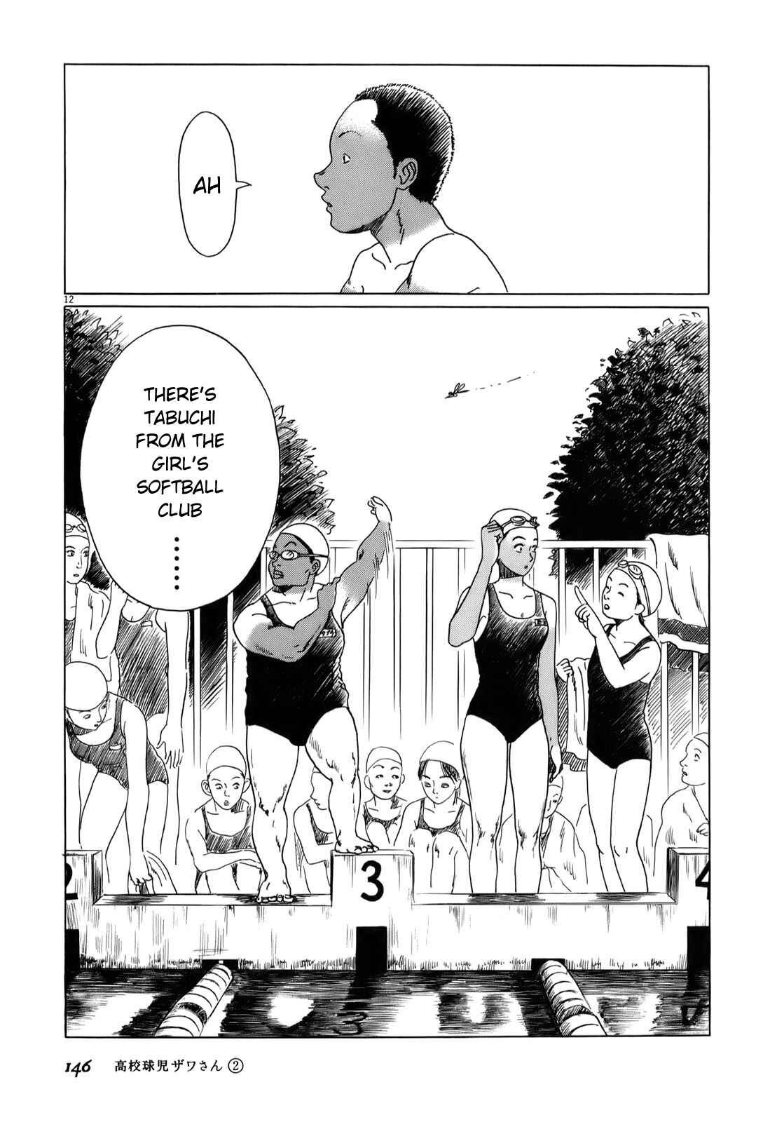 Koukou Kyuji Zawa-san Chapter 32.2 - Page 4