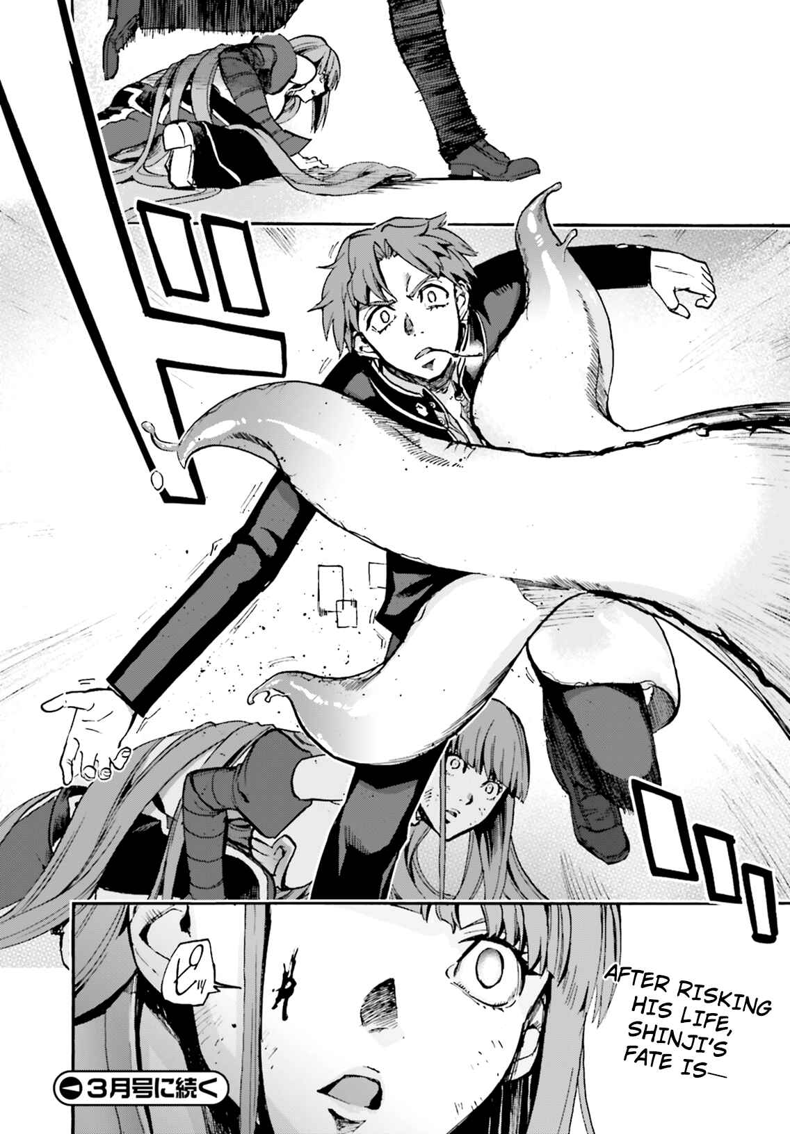 Fate/EXTRA CCC FoxTail Chapter 44 - Page 12