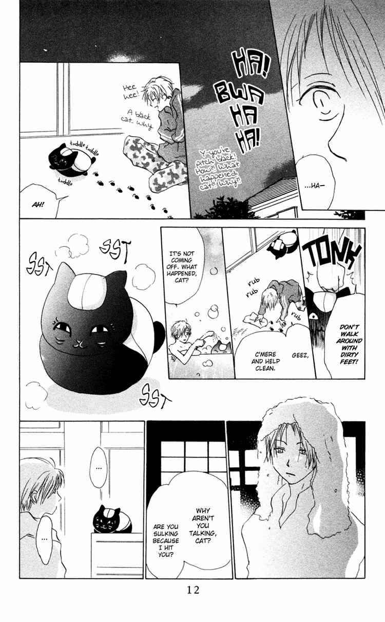 Natsume Yuujinchou Chapter 9 - Page 11