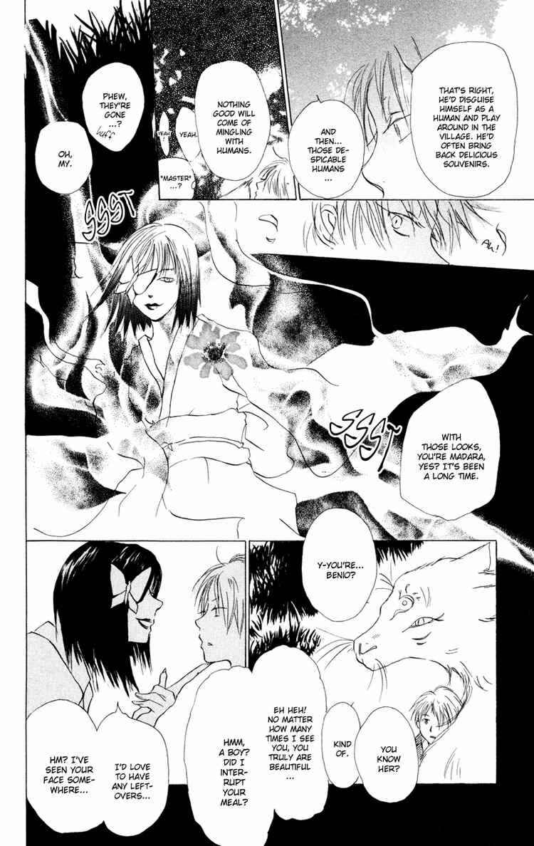 Natsume Yuujinchou Chapter 9 - Page 17