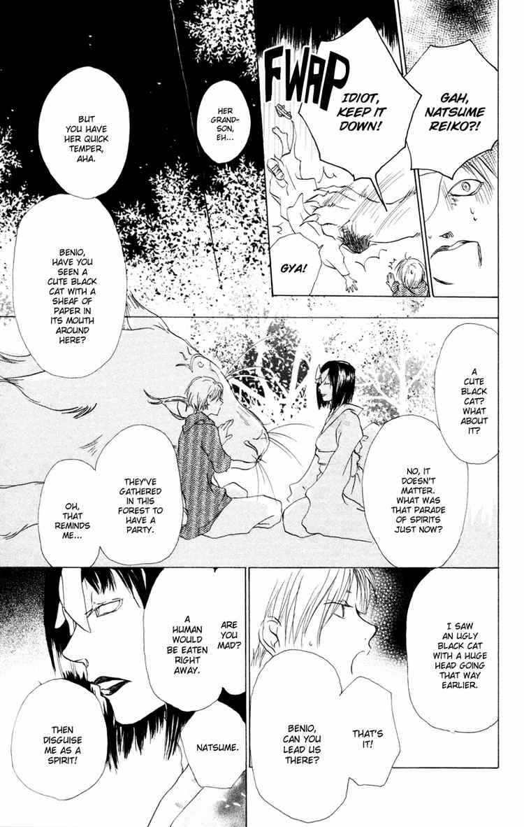 Natsume Yuujinchou Chapter 9 - Page 18