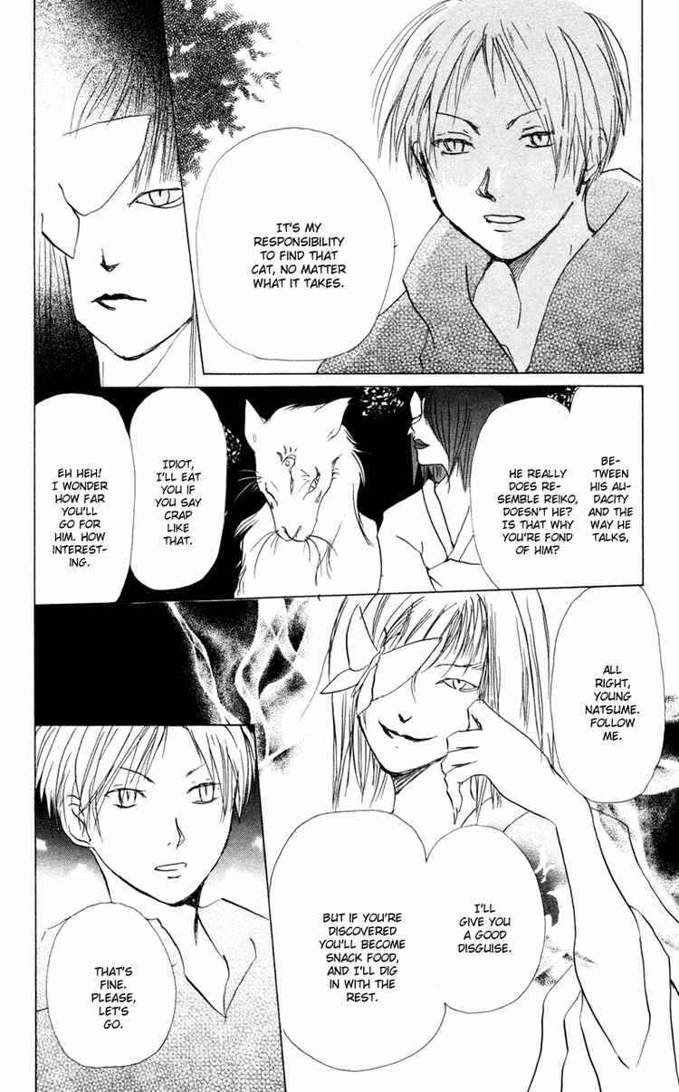 Natsume Yuujinchou Chapter 9 - Page 19