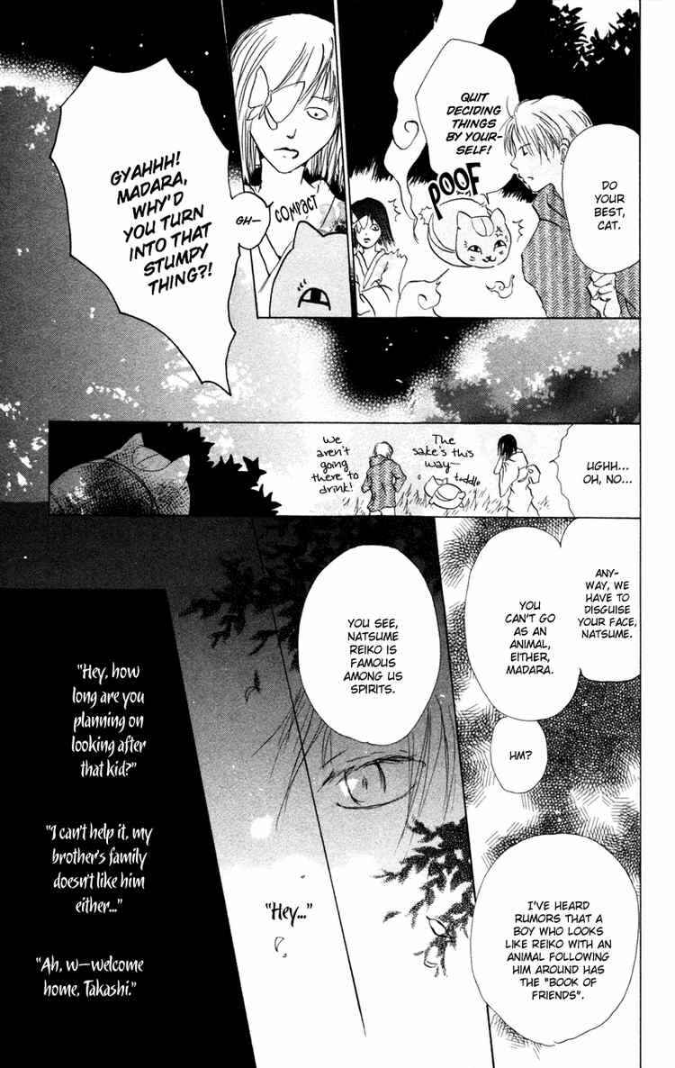 Natsume Yuujinchou Chapter 9 - Page 20
