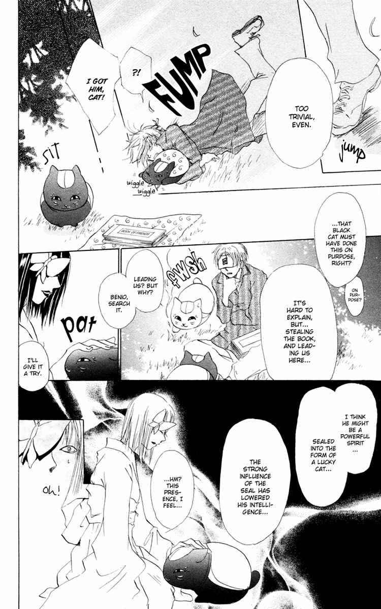 Natsume Yuujinchou Chapter 9 - Page 27