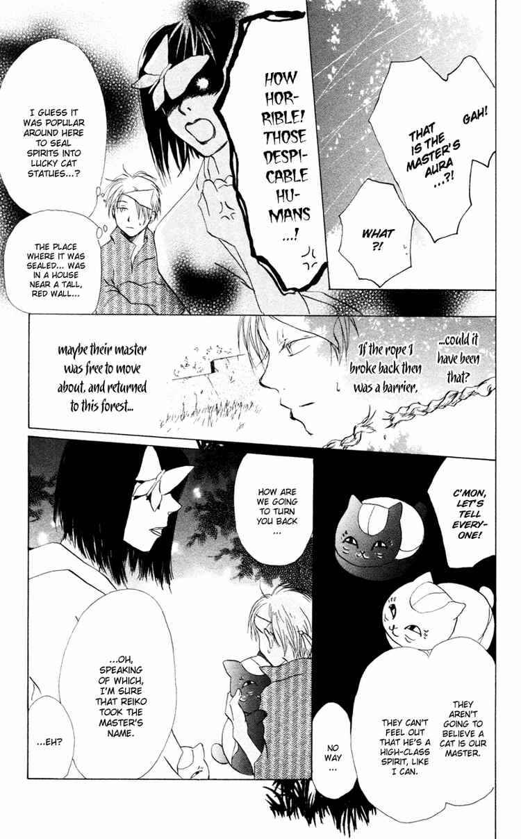Natsume Yuujinchou Chapter 9 - Page 28