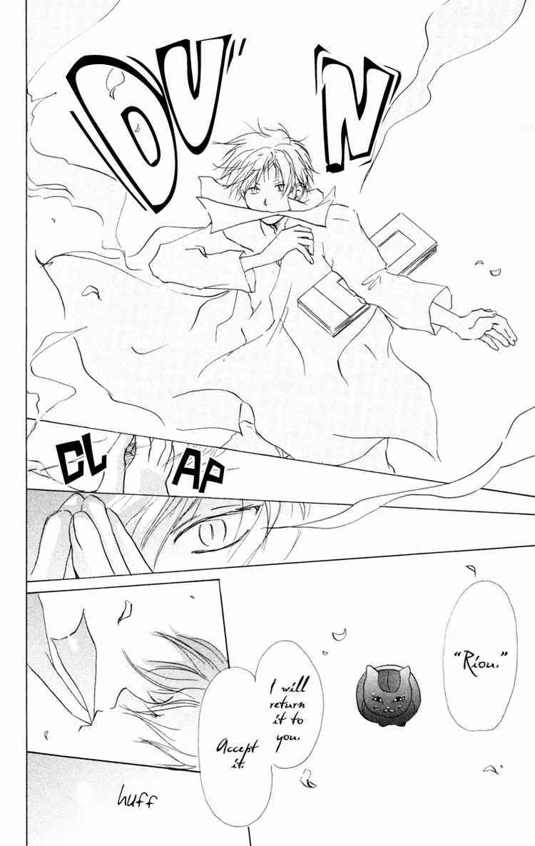 Natsume Yuujinchou Chapter 9 - Page 33