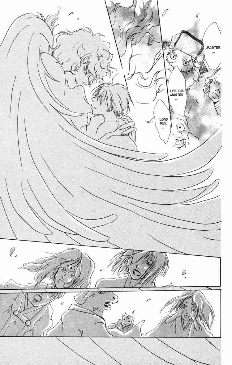 Natsume Yuujinchou Chapter 9 - Page 36