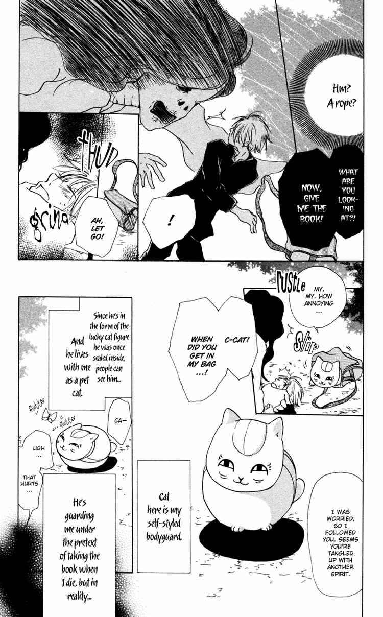 Natsume Yuujinchou Chapter 9 - Page 8