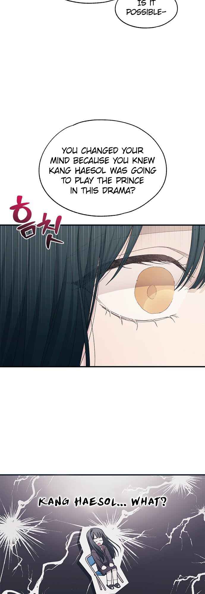 Yeon-u ui Sunjeong Chapter 91 - Page 15