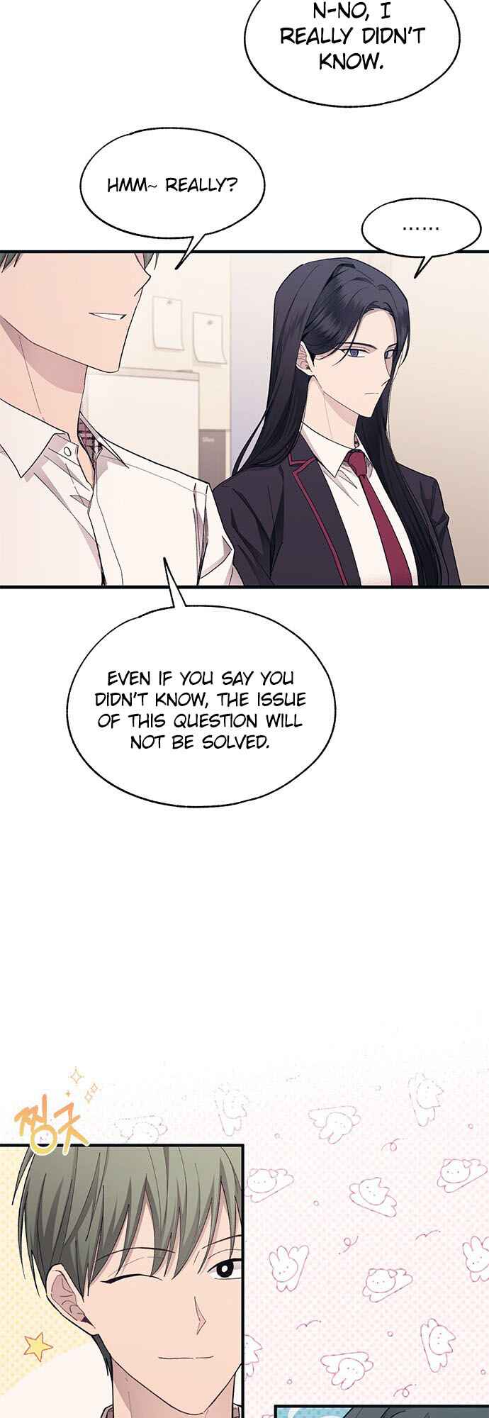 Yeon-u ui Sunjeong Chapter 91 - Page 17