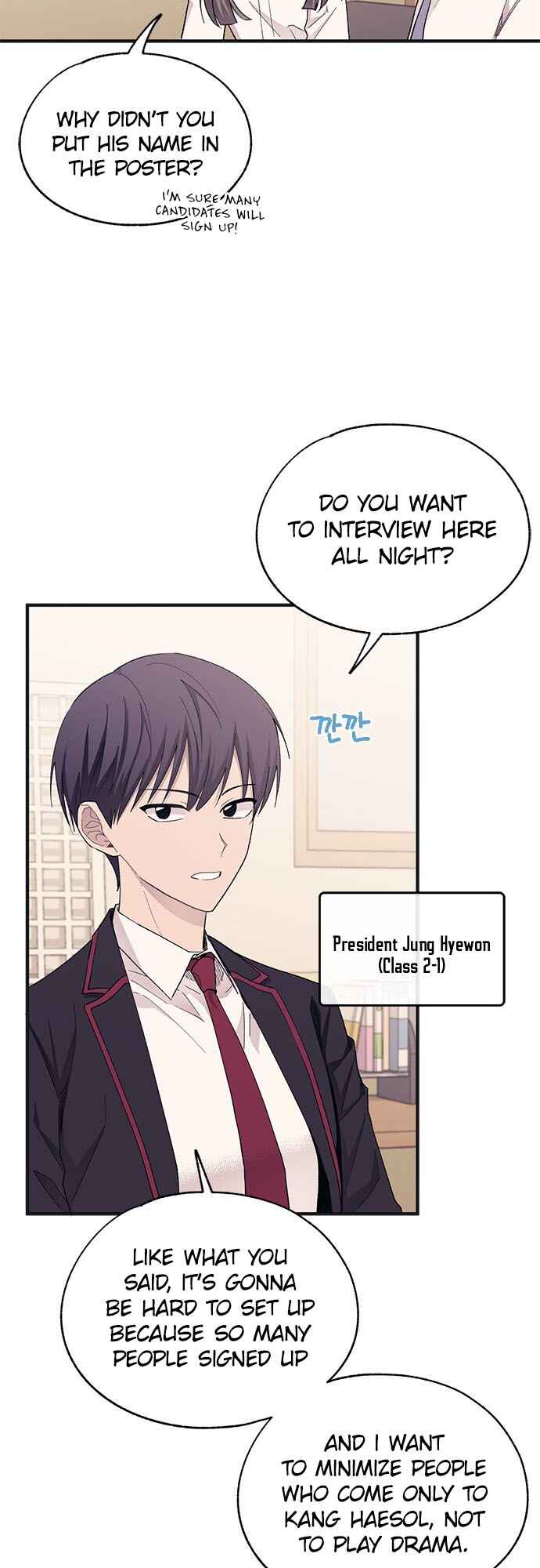 Yeon-u ui Sunjeong Chapter 91 - Page 3