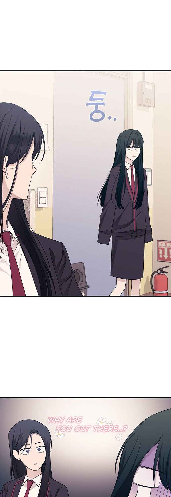 Yeon-u ui Sunjeong Chapter 91 - Page 6