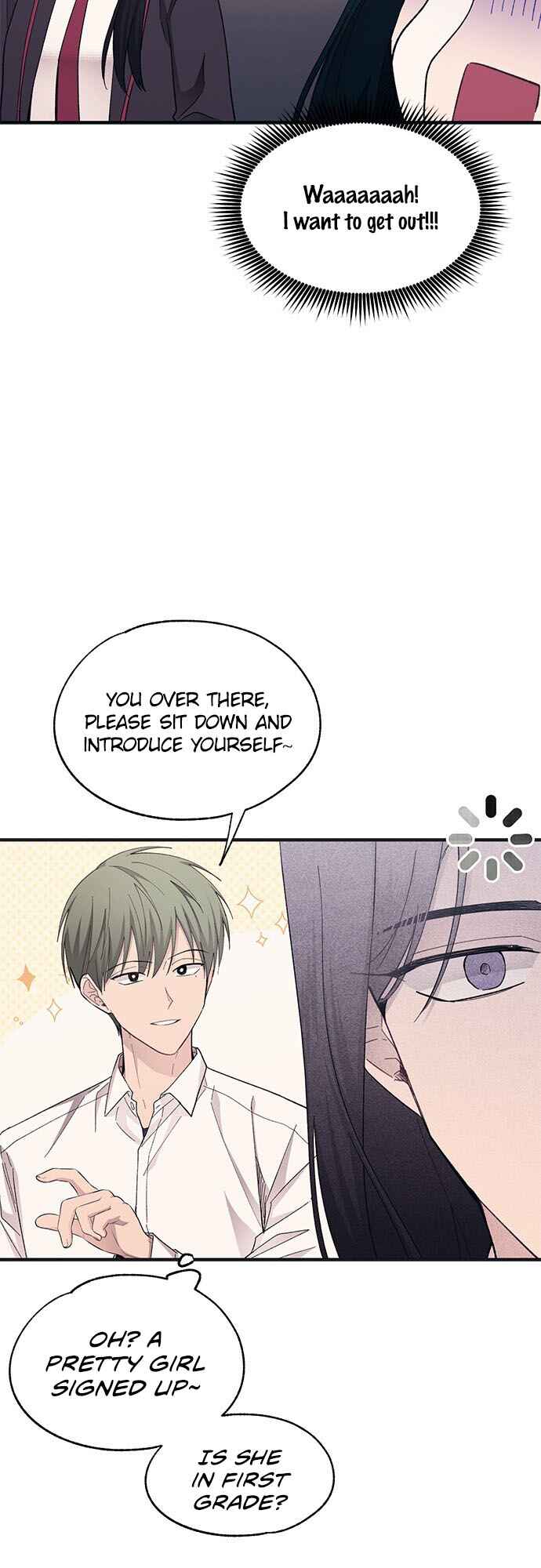 Yeon-u ui Sunjeong Chapter 91 - Page 7