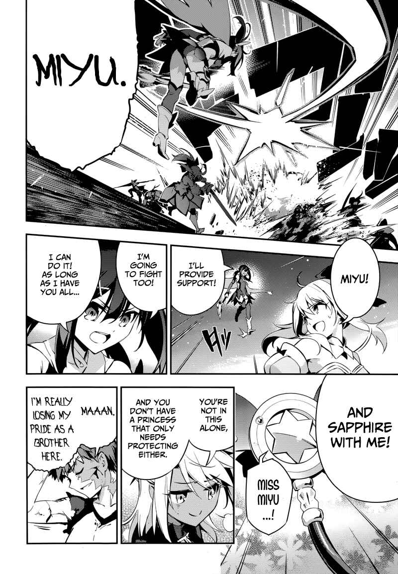 Fate/kaleid liner PRISMA☆ILLYA 3rei!! Chapter 23.1 - Page 24