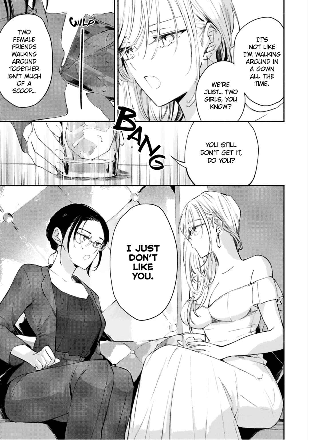 Utsushicha Dame-na Kao Chapter 9 - Page 7