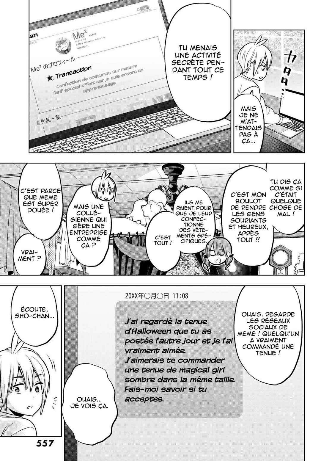 Hiiragi-san Chi no Kyuuketsu Jijou Chapter 34 - Page 16