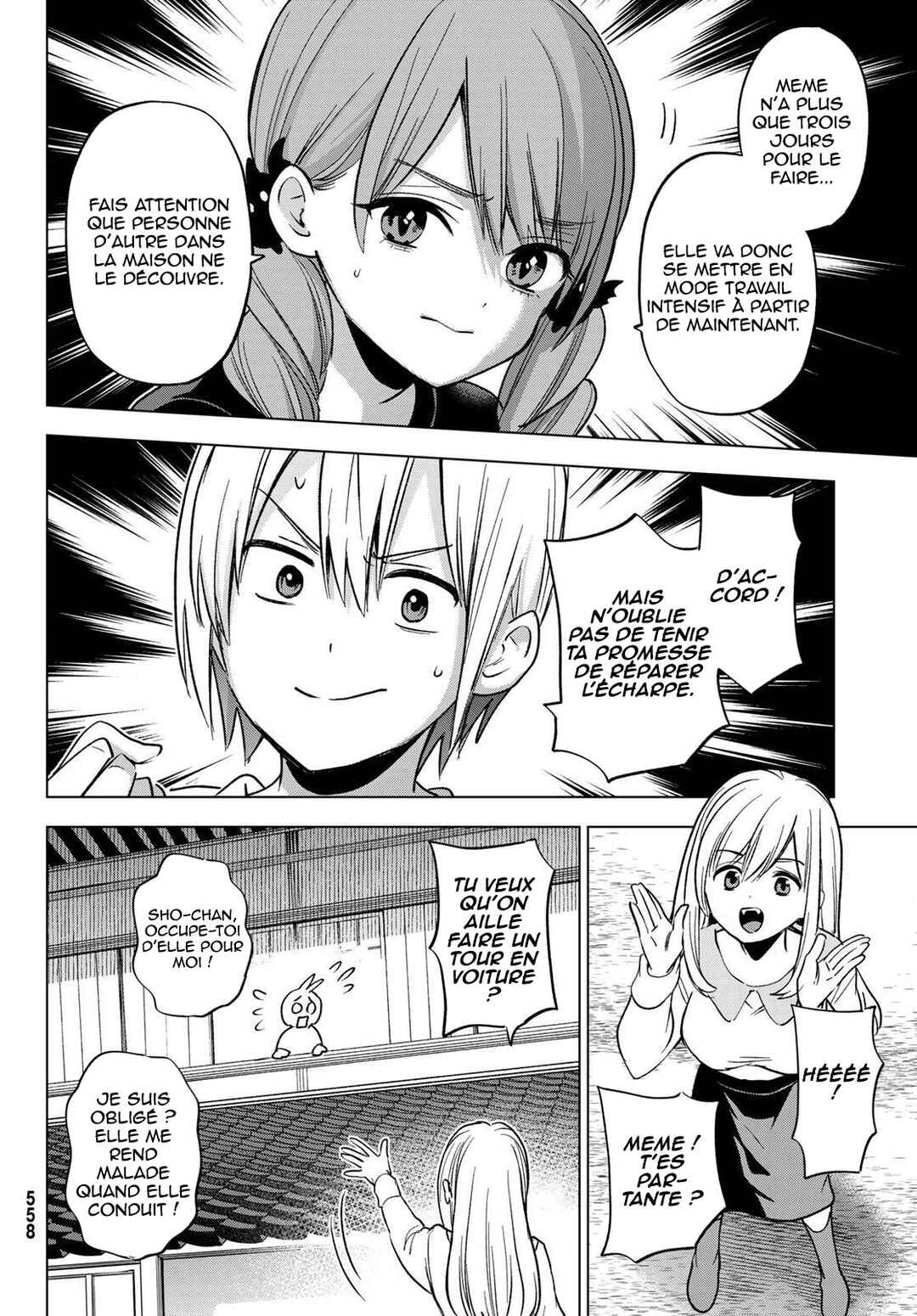 Hiiragi-san Chi no Kyuuketsu Jijou Chapter 34 - Page 17