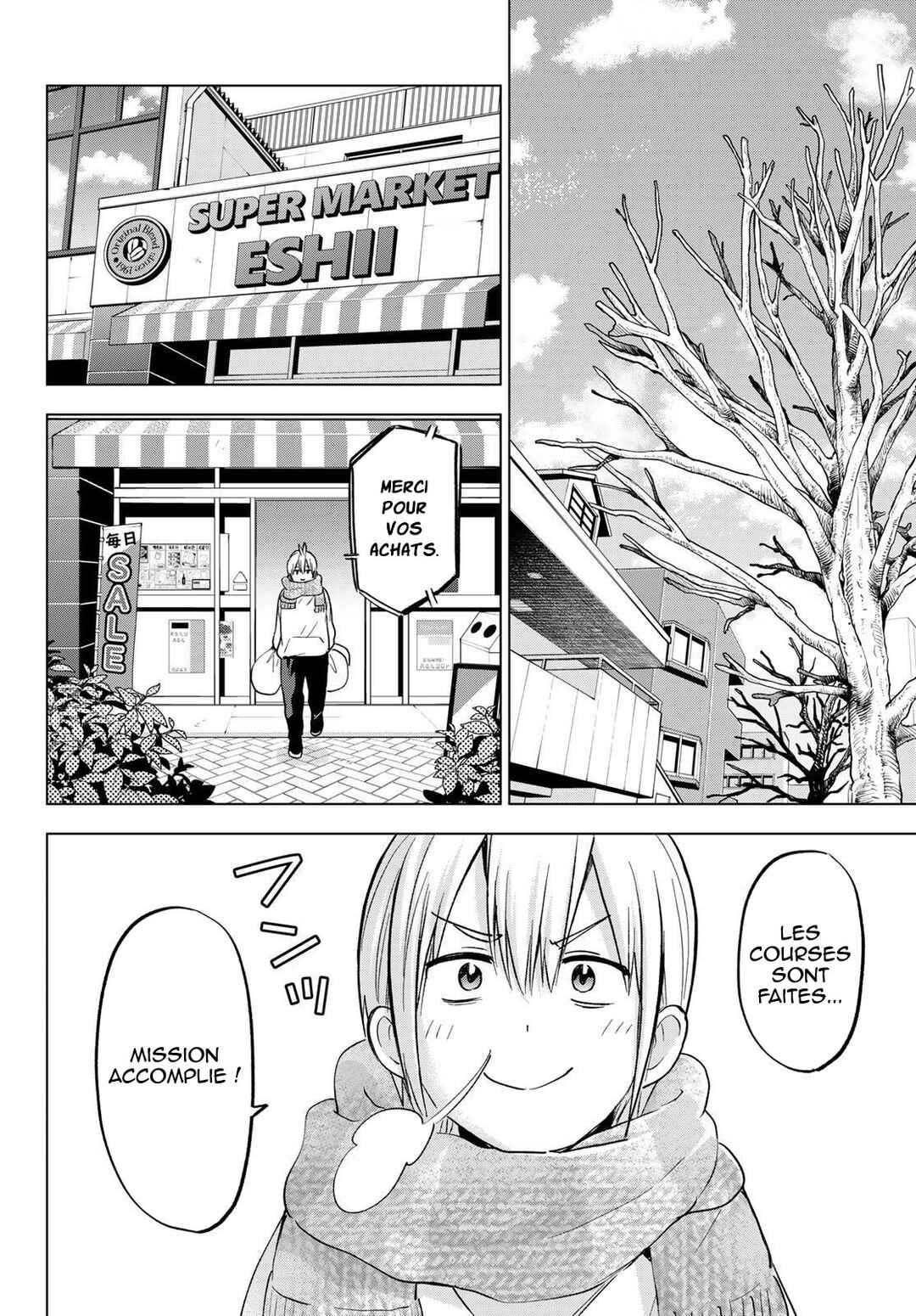 Hiiragi-san Chi no Kyuuketsu Jijou Chapter 34 - Page 3