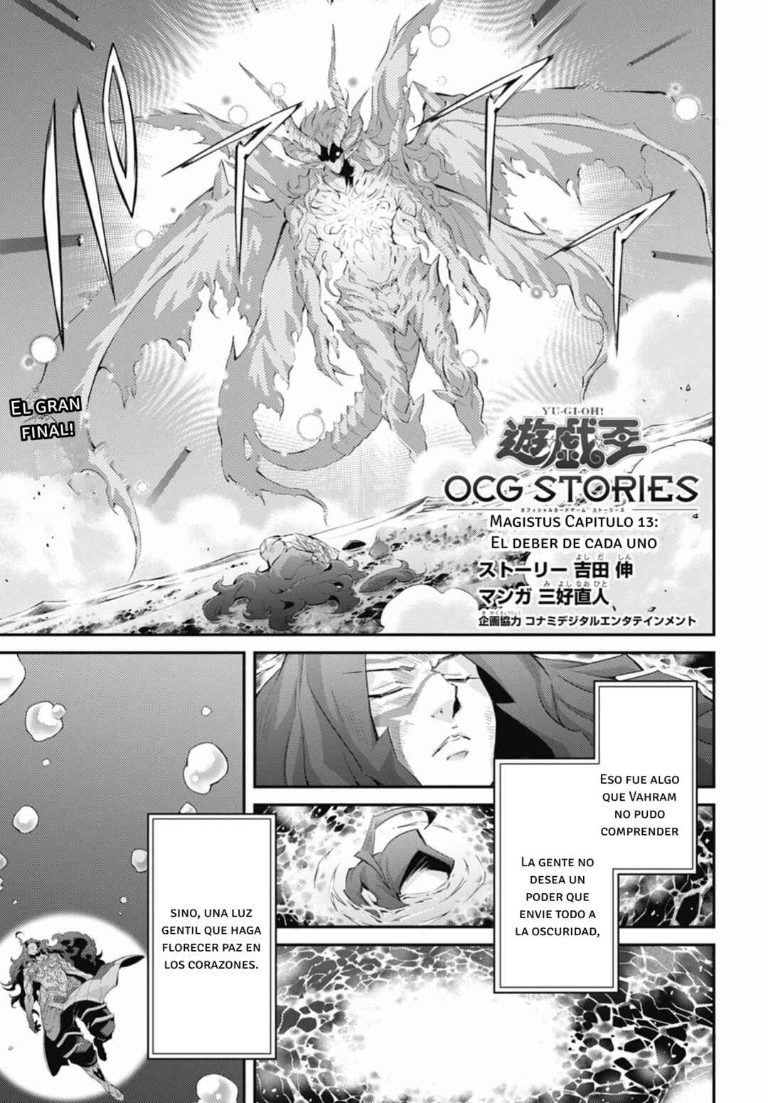Yu☆Gi☆Oh! OCG STORIES Chapter 33 - Page 1