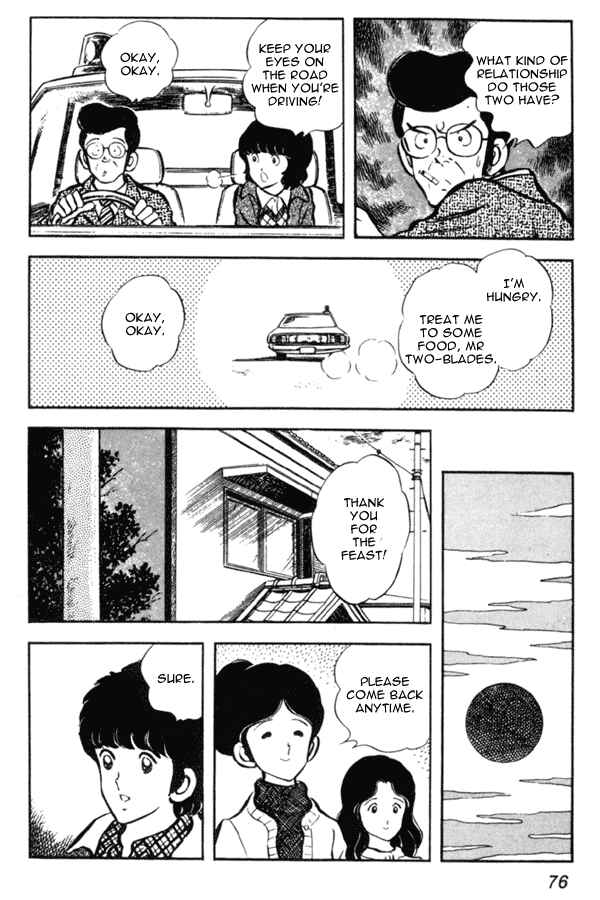 Miyuki Chapter 10 - Page 18