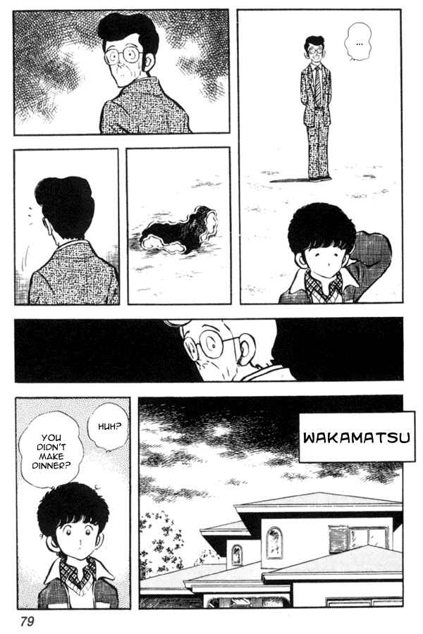Miyuki Chapter 10 - Page 21