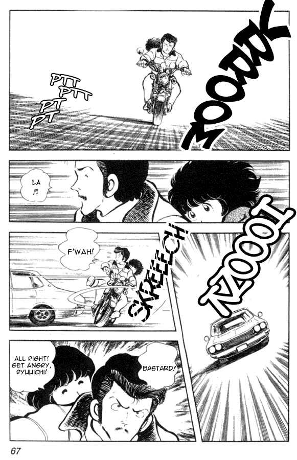 Miyuki Chapter 10 - Page 9