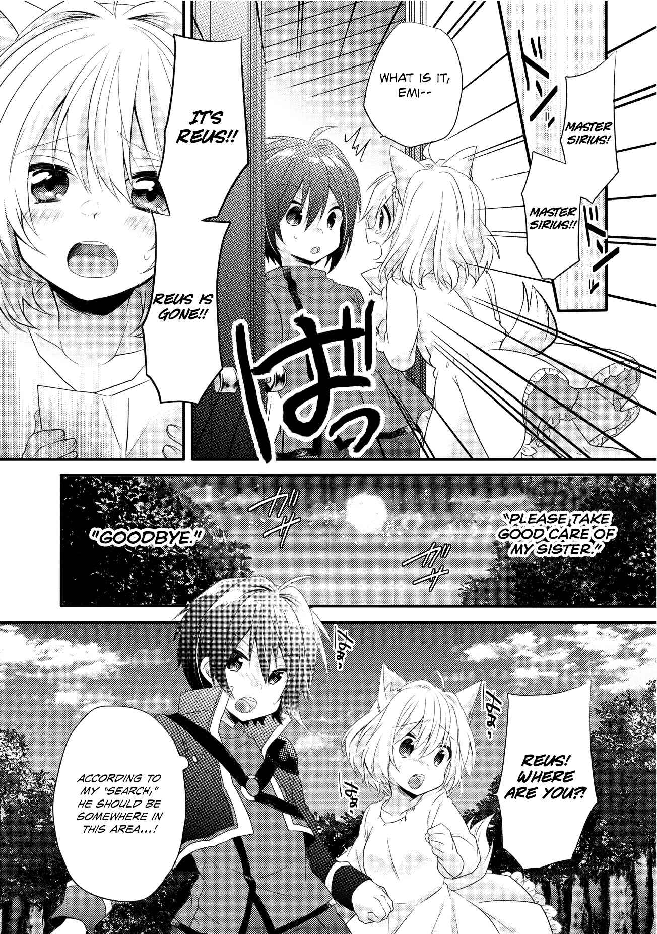 World Teacher - Isekaishiki Kyouiku Agent Chapter 3 - Page 19