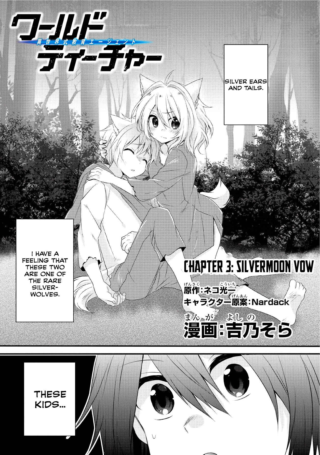 World Teacher - Isekaishiki Kyouiku Agent Chapter 3 - Page 2