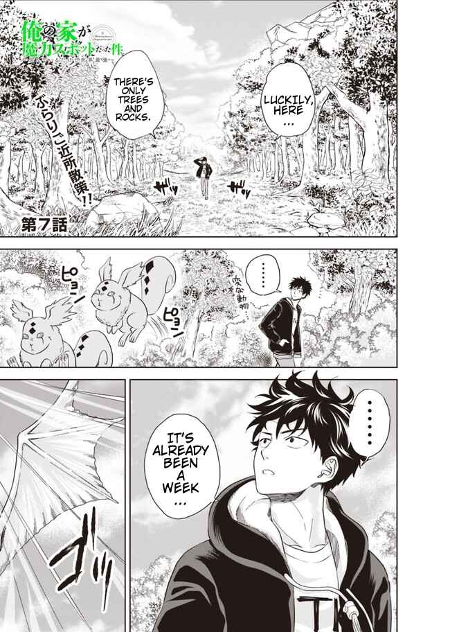 Ore no Ie ga Maryoku Spot datta Ken: Sundeiru dake de Sekai Saikyou Chapter 7 - Page 1