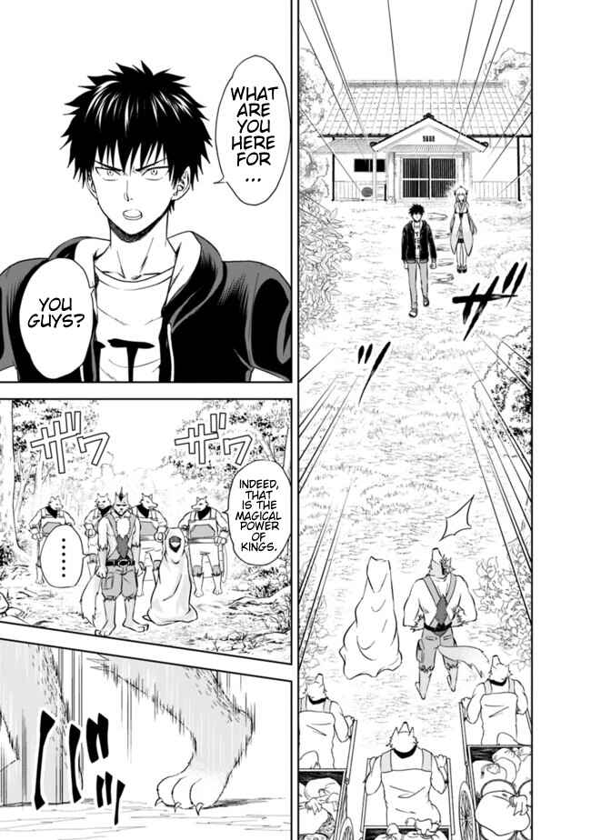 Ore no Ie ga Maryoku Spot datta Ken: Sundeiru dake de Sekai Saikyou Chapter 7 - Page 5
