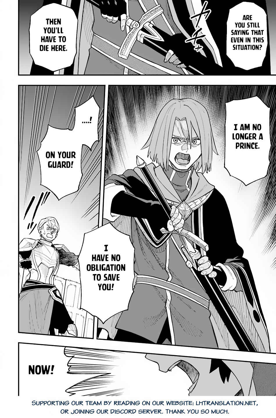 Nito no Taidana Isekai Shoukougun ~Saijaku Shoku "Healer" nano ni Saikyou wa Cheat desu ka?~ Chapter 26.1 - Page 13