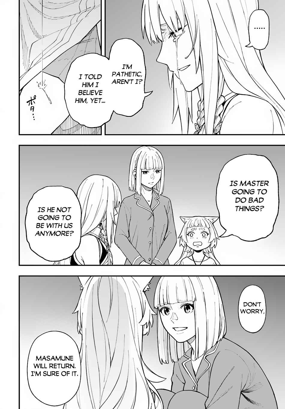 Nito no Taidana Isekai Shoukougun ~Saijaku Shoku "Healer" nano ni Saikyou wa Cheat desu ka?~ Chapter 26.1 - Page 3