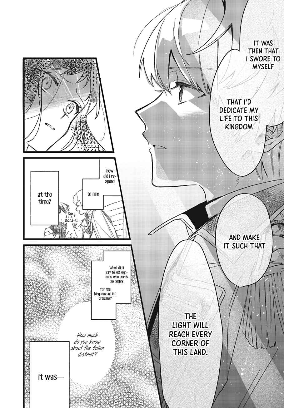 Gyakkou Shita Akuyaku Reijou wa, Naze ka Maryoku wo Ushinattanode Shinsou no Reijou ni Narimasu Chapter 2 - Page 38