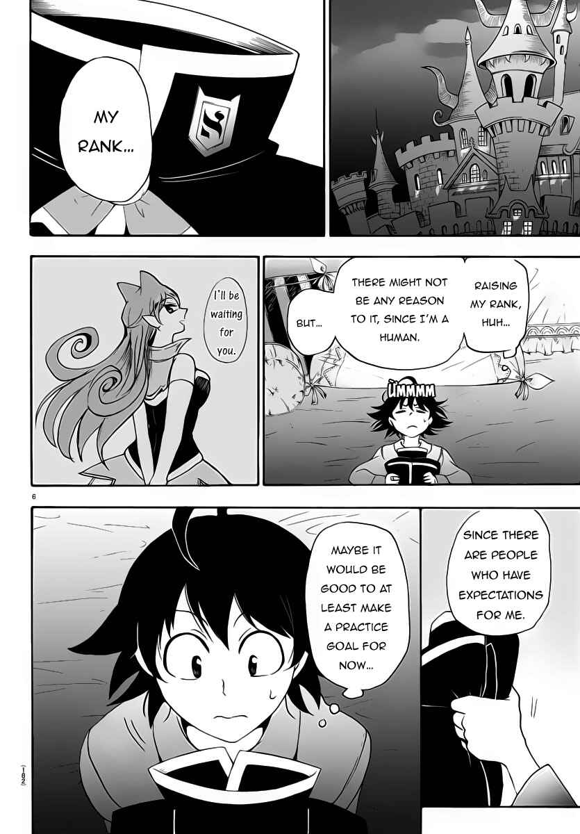 Mairimashita! Iruma-kun Chapter 13 - Page 7
