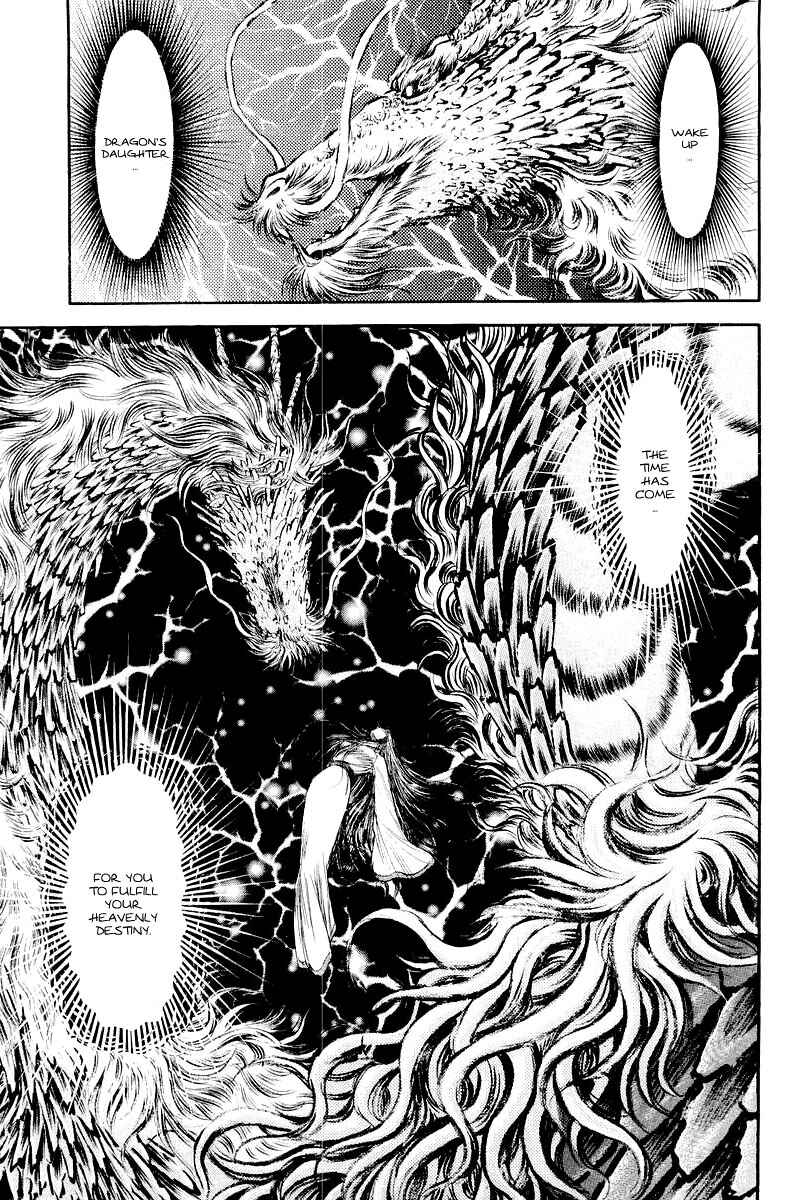 Ryuroden Chapter 87 - Page 1