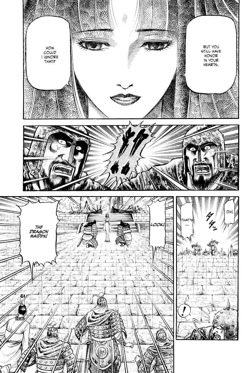 Ryuroden Chapter 87 - Page 12