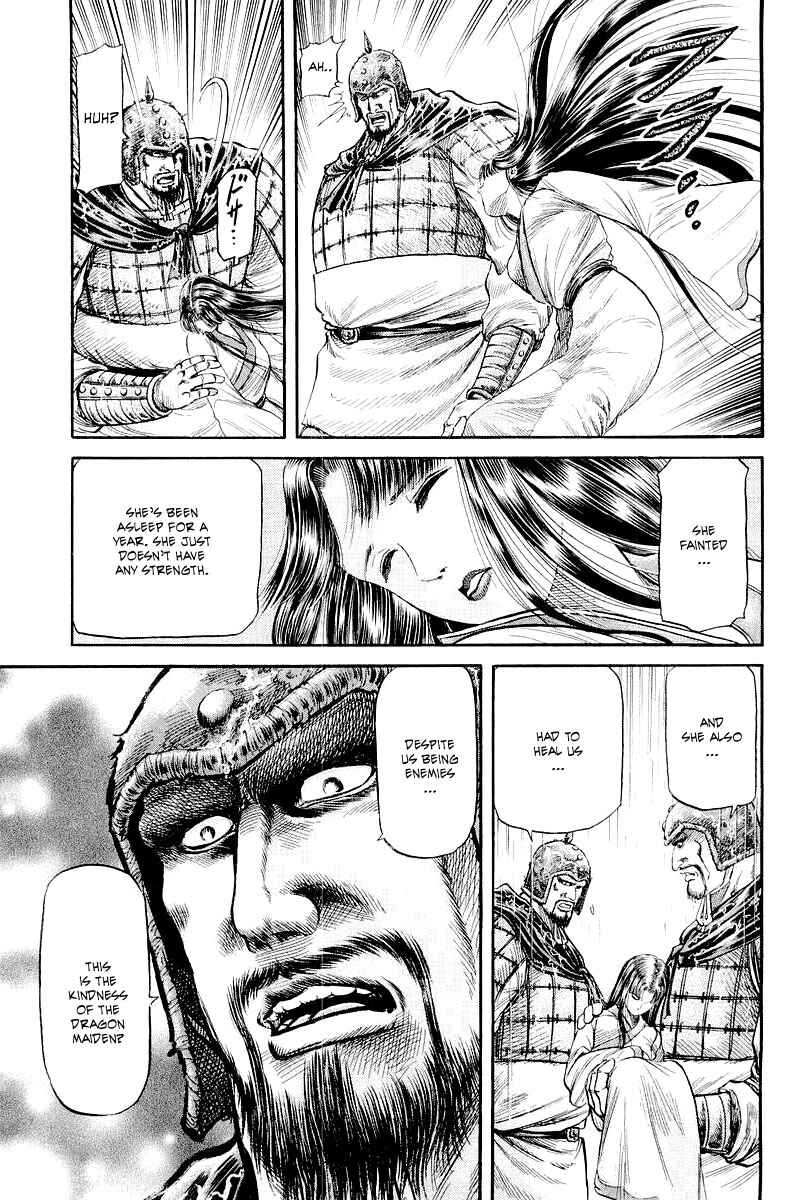 Ryuroden Chapter 87 - Page 14