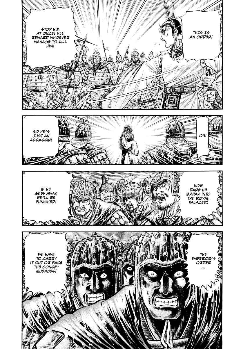 Ryuroden Chapter 87 - Page 22